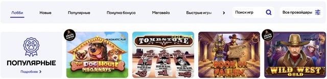 Зеркало на сегодня в Cat Casino